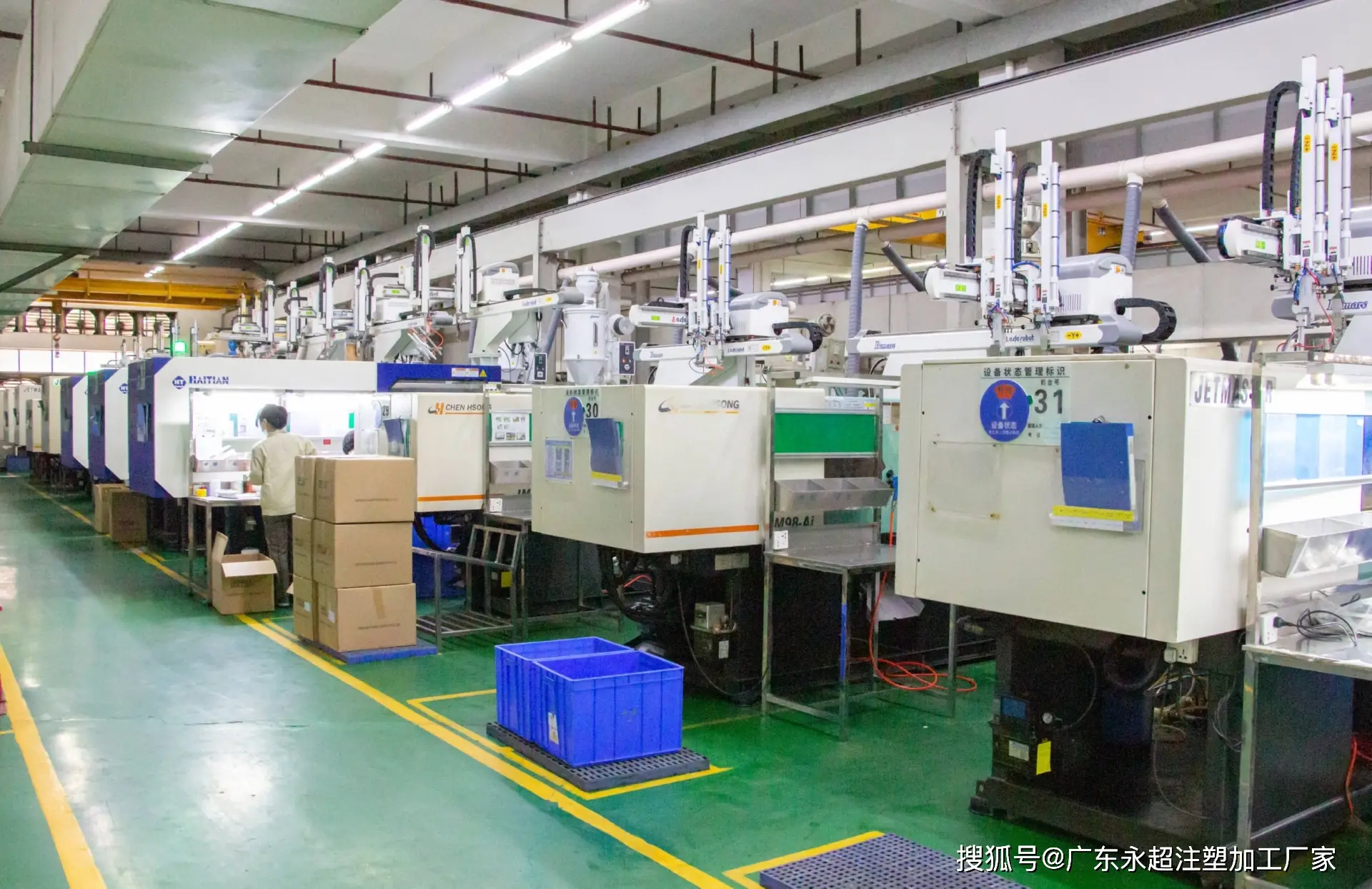 Qingdao Jinhaoyu Machinery Manufacturing Co., Ltd.