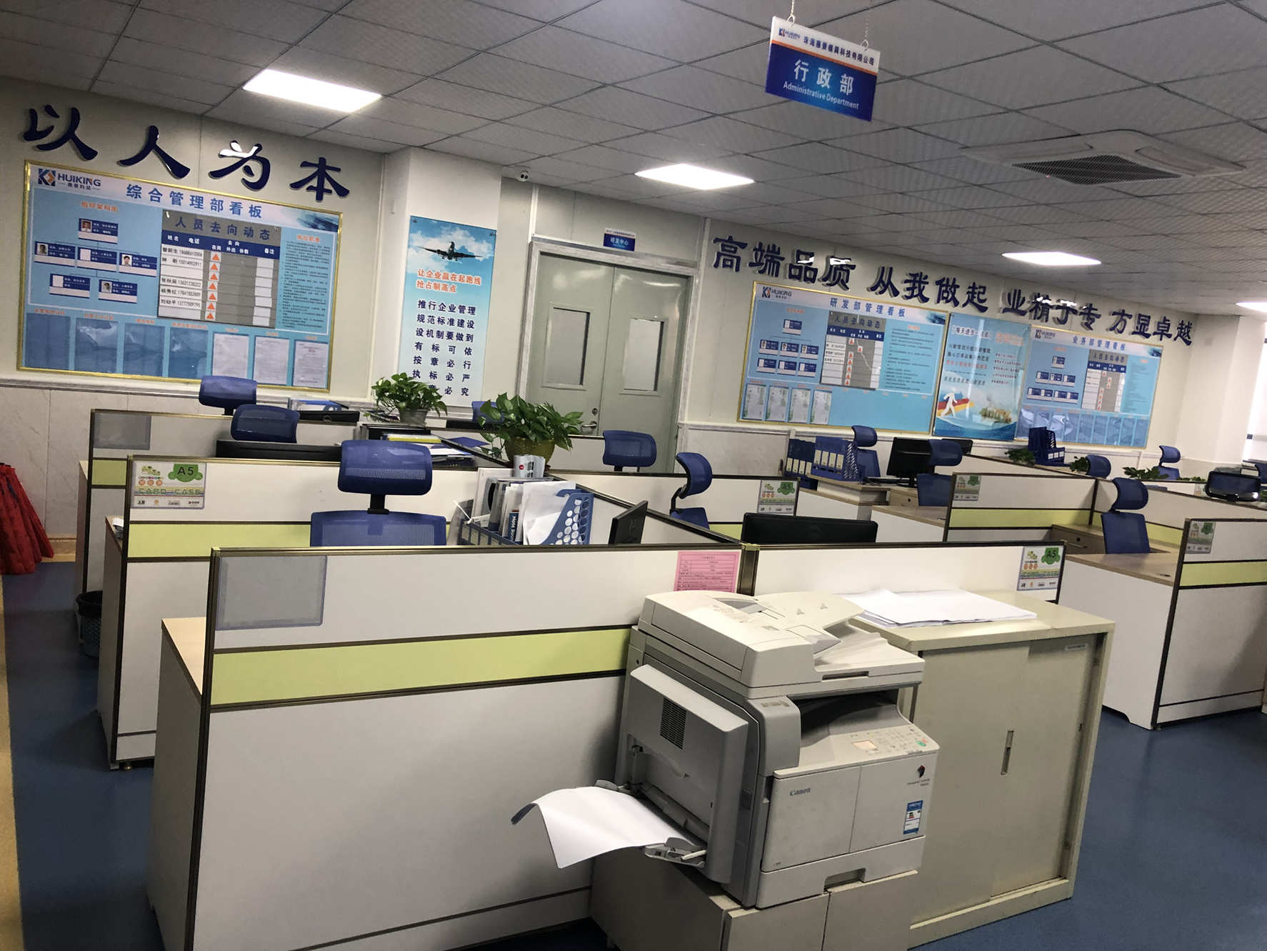 Shanghai MY Mould Co., Ltd.
